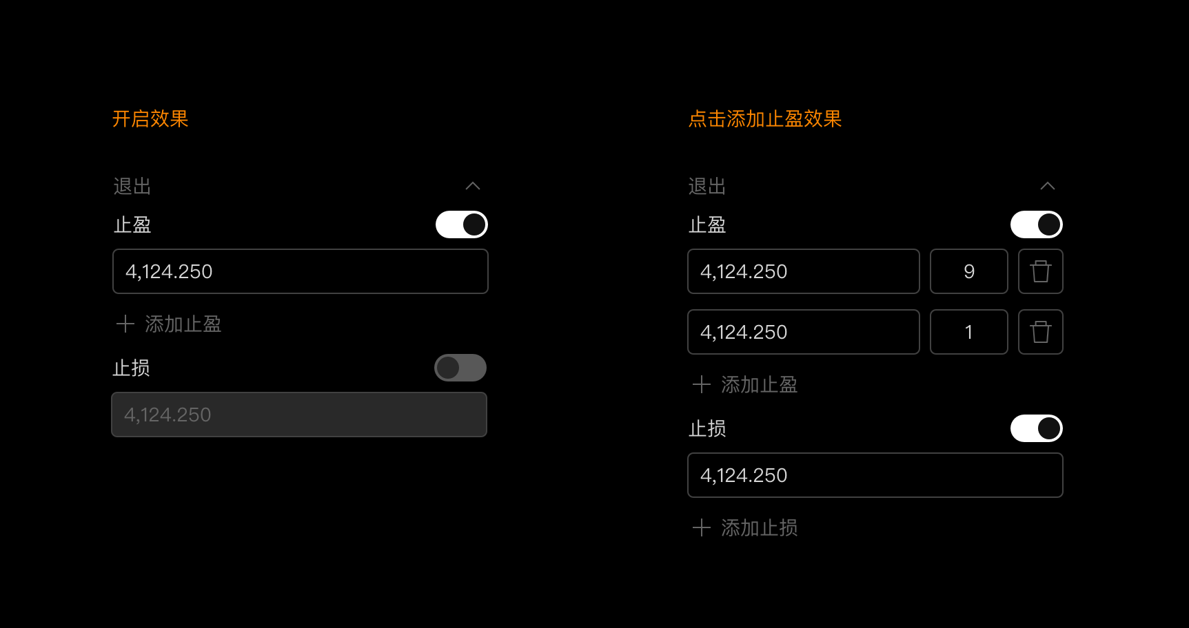 K线回放操作截图 26
