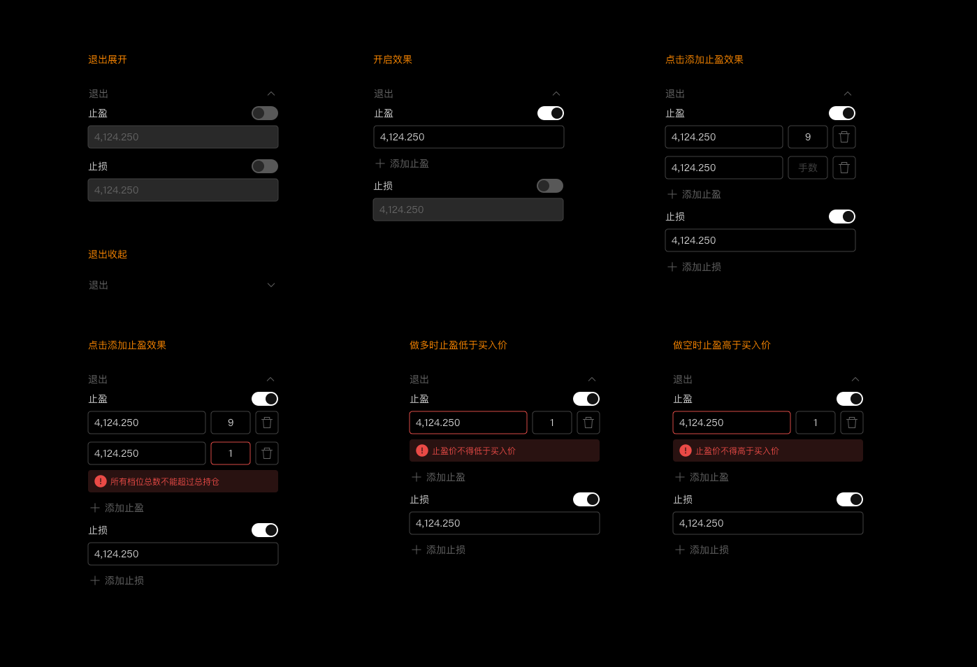 K线回放操作截图 27