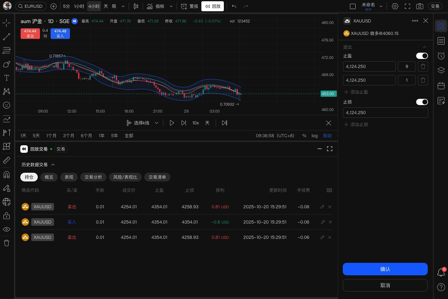 K线回放操作截图 38