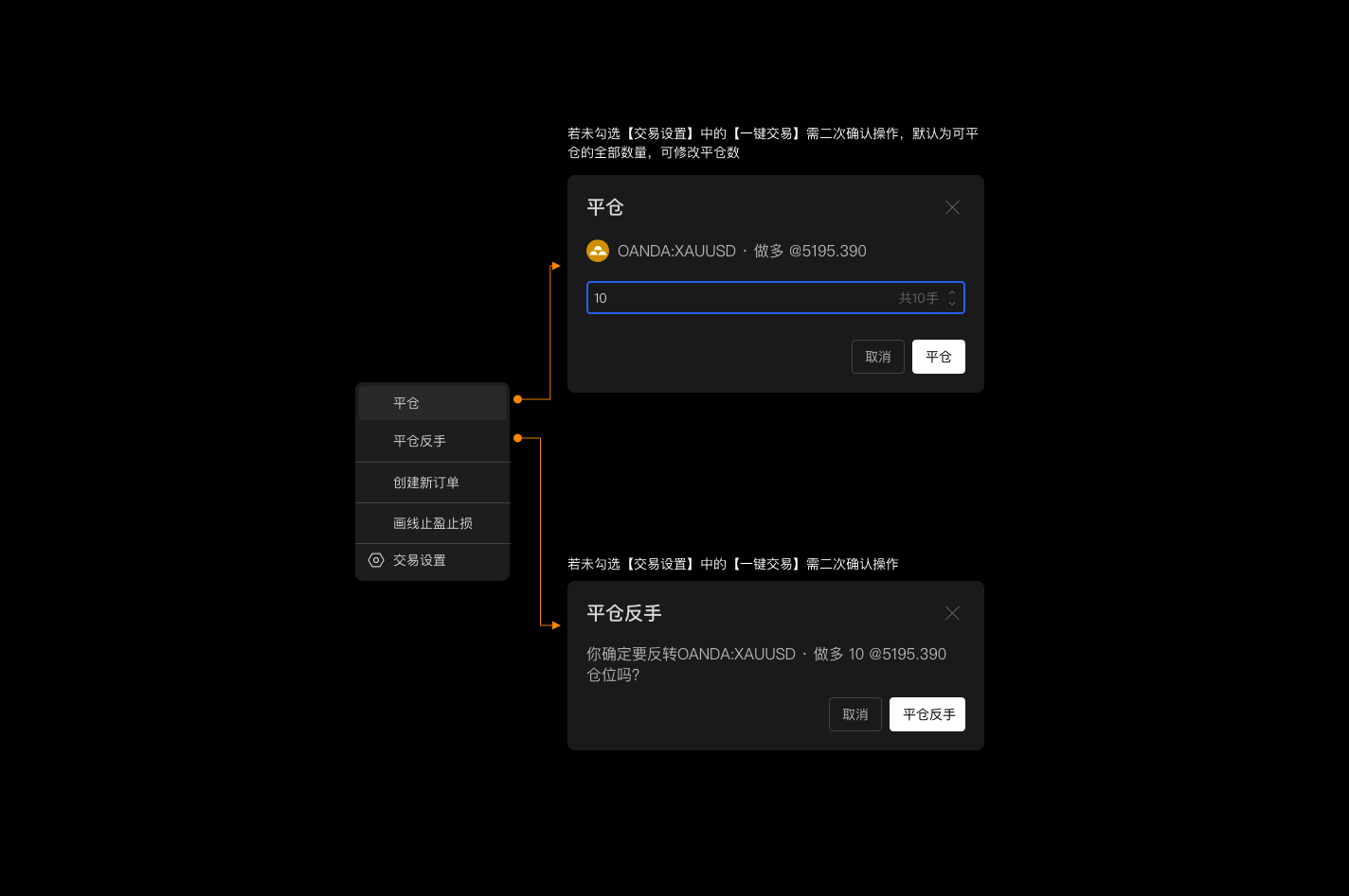 K线回放操作截图 40