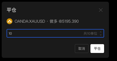 K线回放操作截图 41