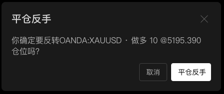 K线回放操作截图 42