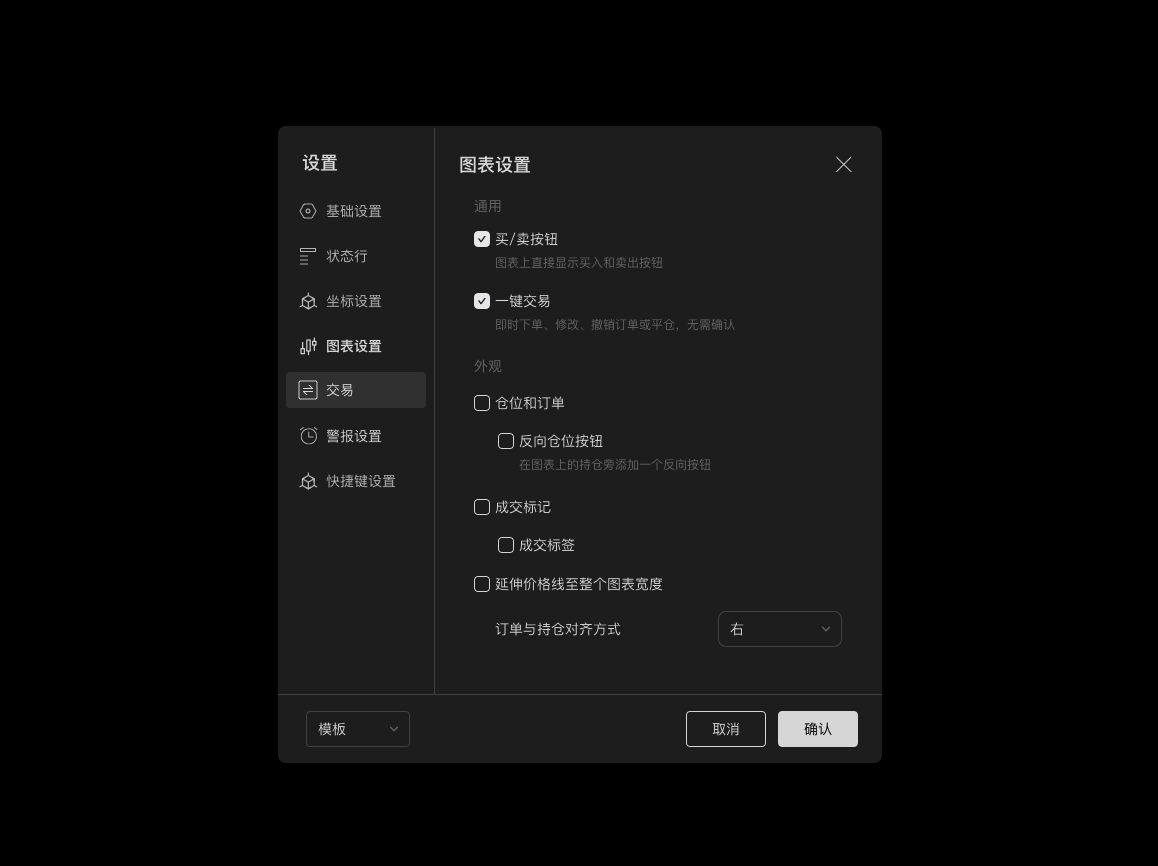 K线回放操作截图 44